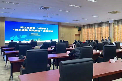 吴江区高新区（盛泽镇）“安全盛泽，统战助力”系列活动在我司举行