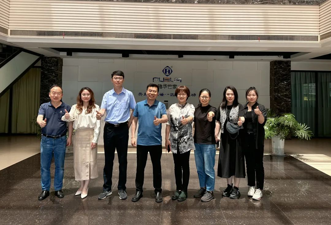 福华通过中国纺联基地企业复审